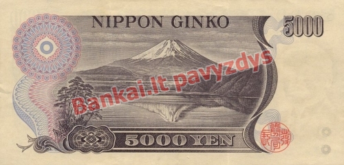 5000 Jenų banknoto galinė pusė