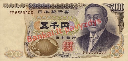 5000 Jenų banknoto priekinė pusė