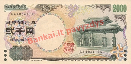 2000 Jenų banknoto priekinė pusė