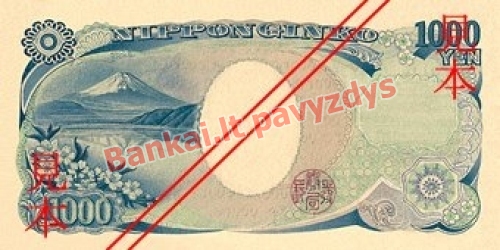 1000 Jenų banknoto galinė pusė