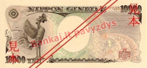 10000 Jenų banknoto galinė pusė