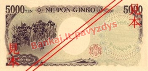 5000 Jenų banknoto galinė pusė