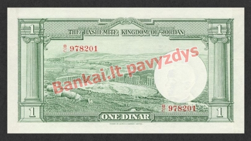 1 Dinaro banknoto galinė pusė