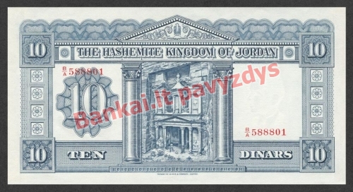 10 Dinarų banknoto galinė pusė