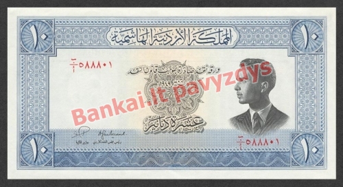 10 Dinarų banknoto priekinė pusė