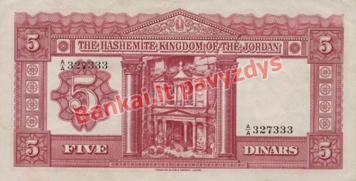 5 Dinarų banknoto galinė pusė