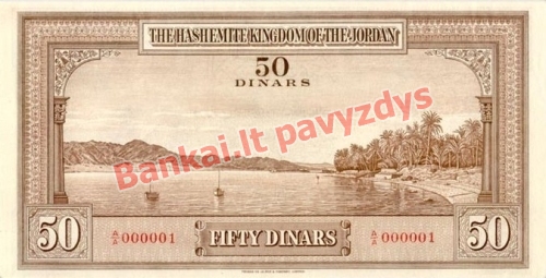 50 Dinarų banknoto galinė pusė