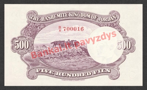 500 Filų banknoto galinė pusė