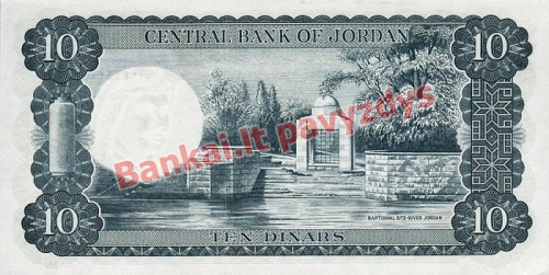 10 Dinarų banknoto galinė pusė