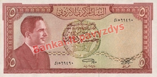 5 Dinarų banknoto priekinė pusė