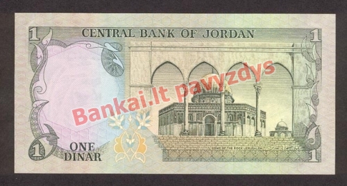 1 Dinaro banknoto galinė pusė