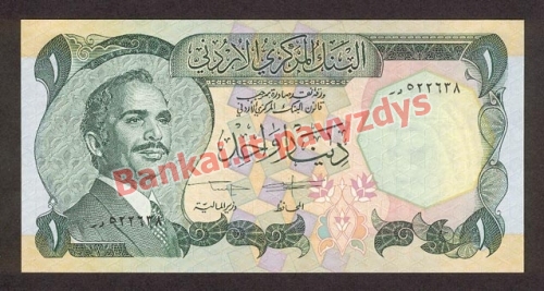 1 Dinaro banknoto priekinė pusė