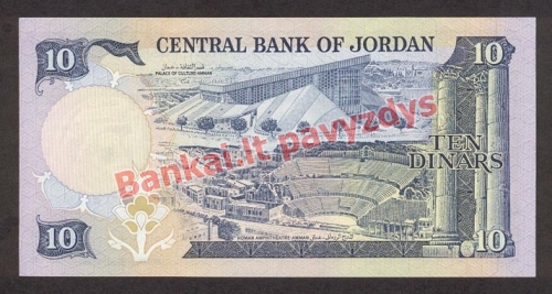 10 Dinarų banknoto galinė pusė