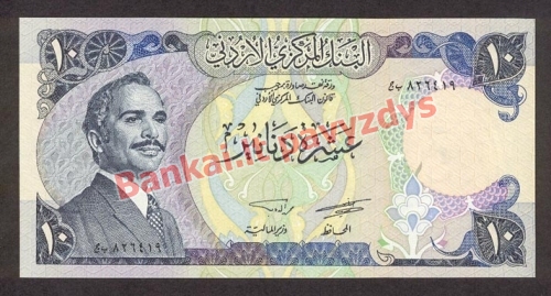 10 Dinarų banknoto priekinė pusė