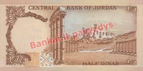 12 Dinarų banknoto galinė pusė