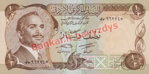 12 Dinarų banknoto priekinė pusė