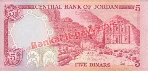 5 Dinarų banknoto galinė pusė