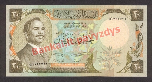 20 Dinarų banknoto priekinė pusė