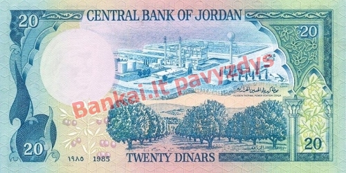 20 Dinarų banknoto galinė pusė