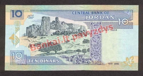 10 Dinarų banknoto galinė pusė