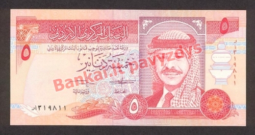 5 Dinarų banknoto priekinė pusė