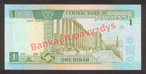 1 Dinaro banknoto galinė pusė