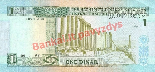 1 Dinaro banknoto galinė pusė