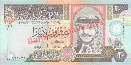 20 Dinarų banknoto priekinė pusė