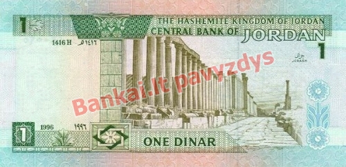1 Dinaro banknoto galinė pusė