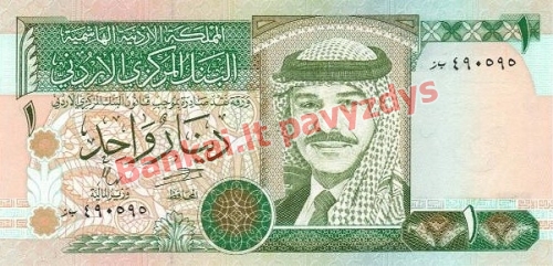 1 Dinaro banknoto priekinė pusė