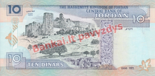 10 Dinarų banknoto galinė pusė