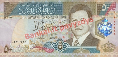 50 Dinarų banknoto priekinė pusė