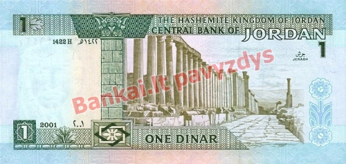 1 Dinaro banknoto galinė pusė