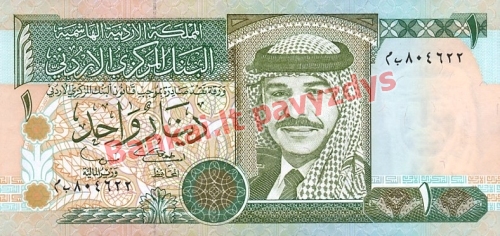 1 Dinaro banknoto priekinė pusė
