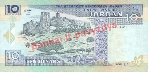 10 Dinarų banknoto galinė pusė