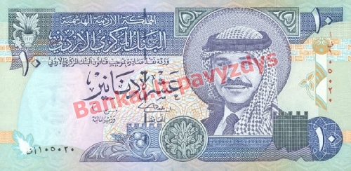10 Dinarų banknoto priekinė pusė