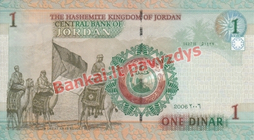 1 Dinaro banknoto galinė pusė