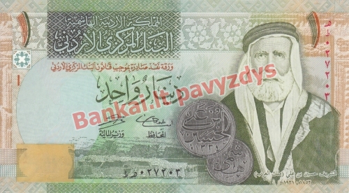 1 Dinaro banknoto priekinė pusė