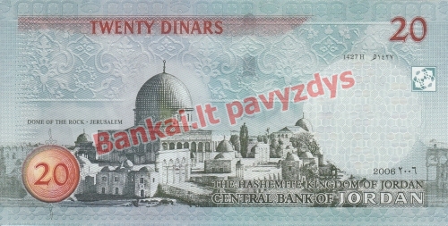 20 Dinarų banknoto galinė pusė
