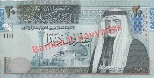 20 Dinarų banknoto priekinė pusė