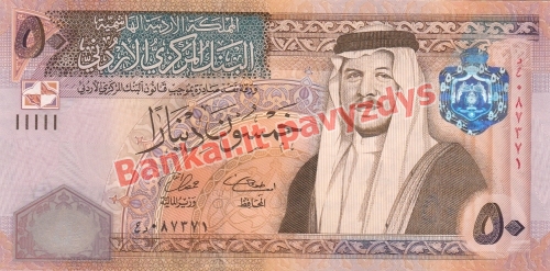 50 Dinarų banknoto priekinė pusė