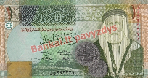 1 Dinaro banknoto priekinė pusė