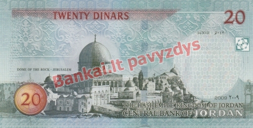 20 Dinarų banknoto galinė pusė