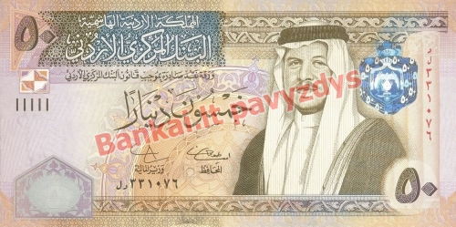 50 Dinarų banknoto priekinė pusė