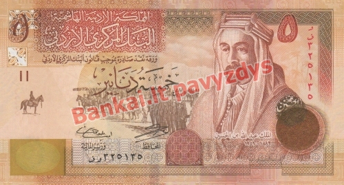 5 Dinarų banknoto priekinė pusė
