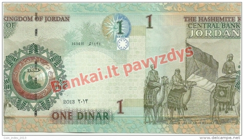 1 Dinaro banknoto galinė pusė