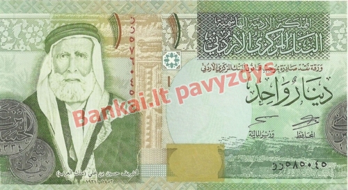 1 Dinaro banknoto priekinė pusė