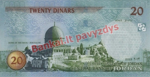 20 Dinarų banknoto galinė pusė
