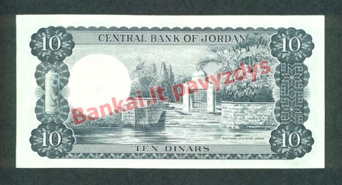 10 Dinarų banknoto galinė pusė