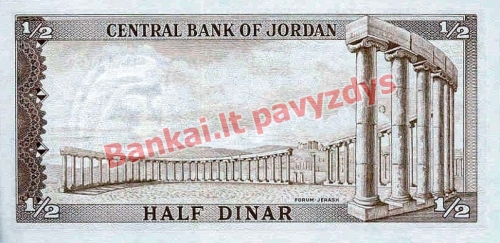 12 Dinarų banknoto galinė pusė